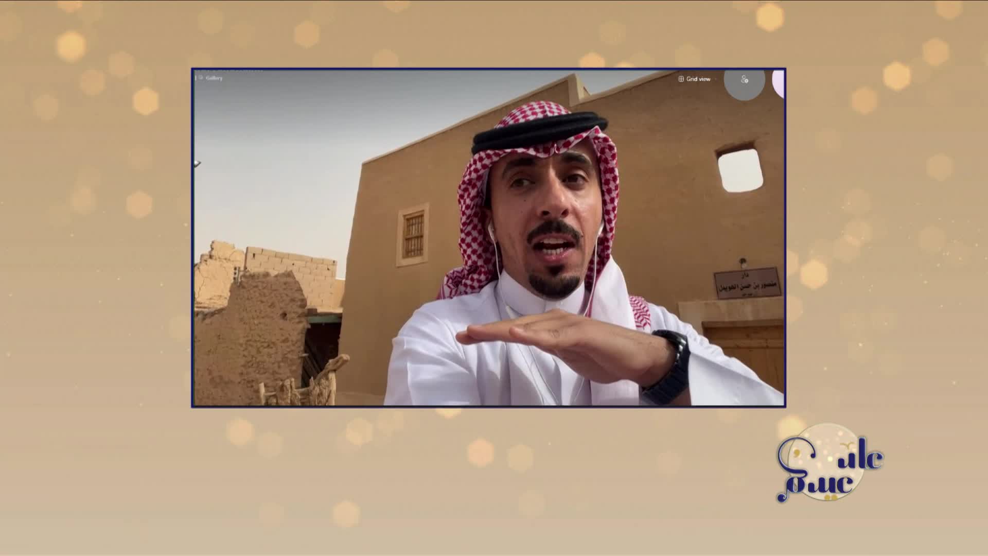  1 صباح العيد ملصق