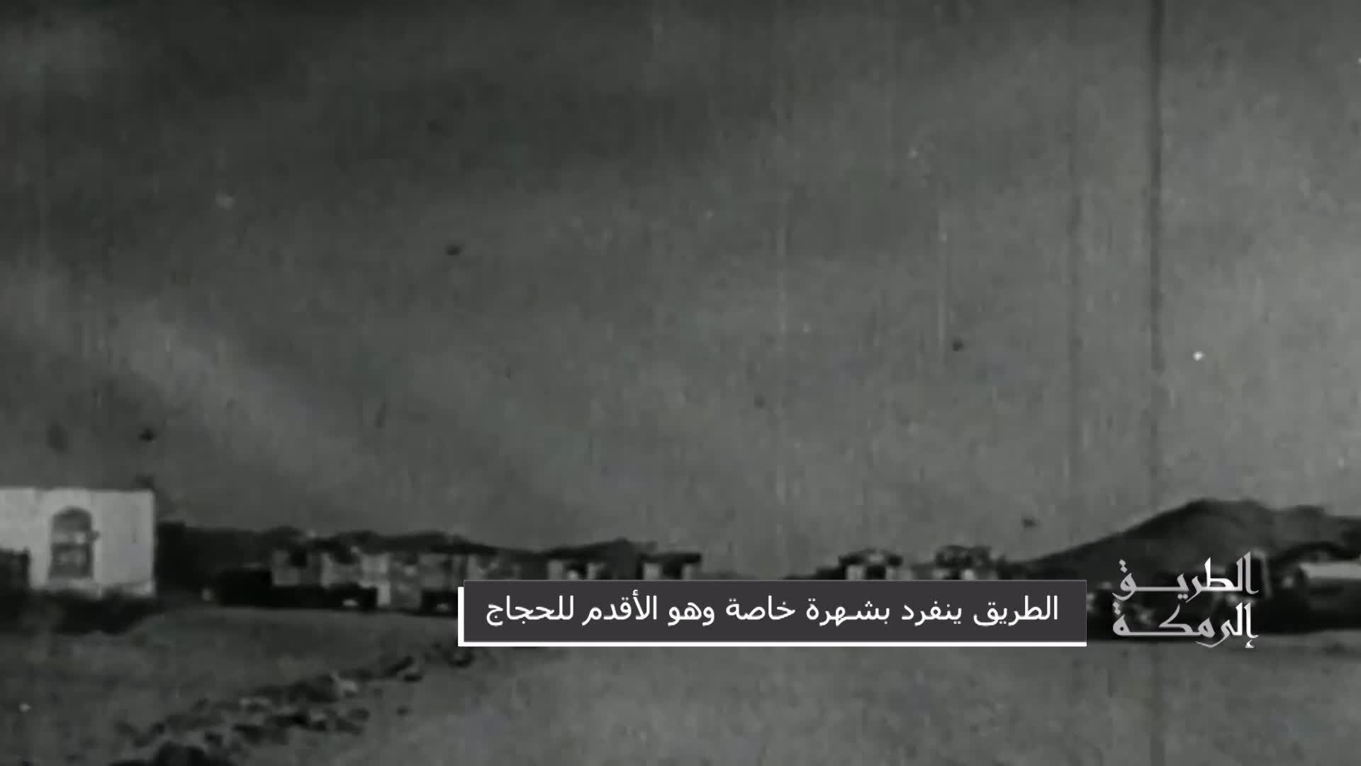 الحلقة 2» poster