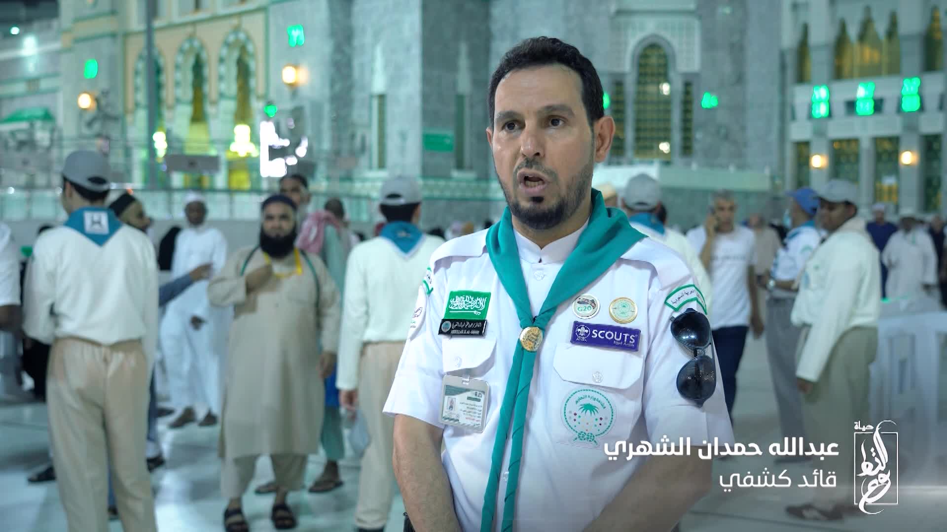 الحلقة 2» poster