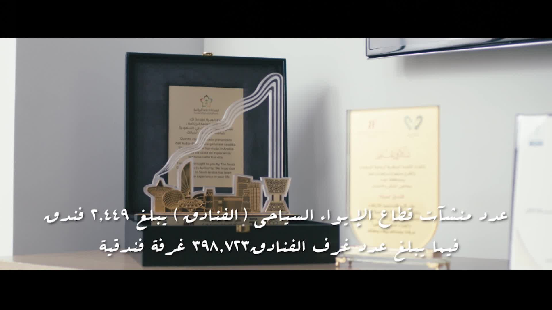 الحلقة 26 ملصق