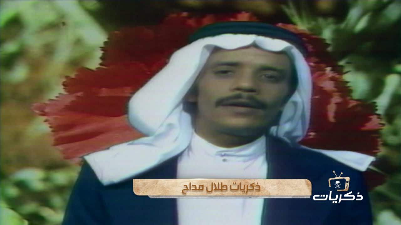 لا تقول ملصق
