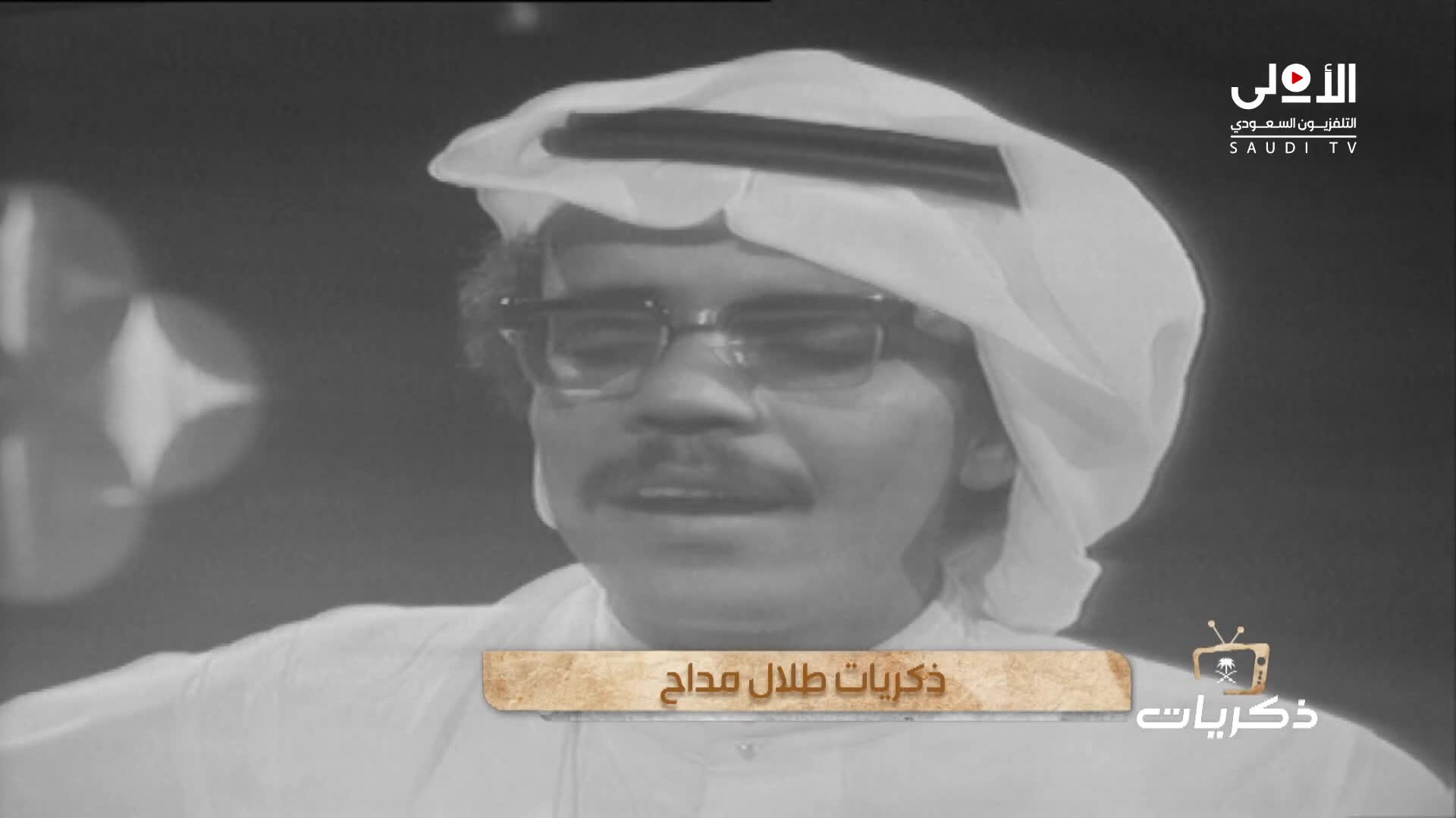 كل ما طال المدى ملصق