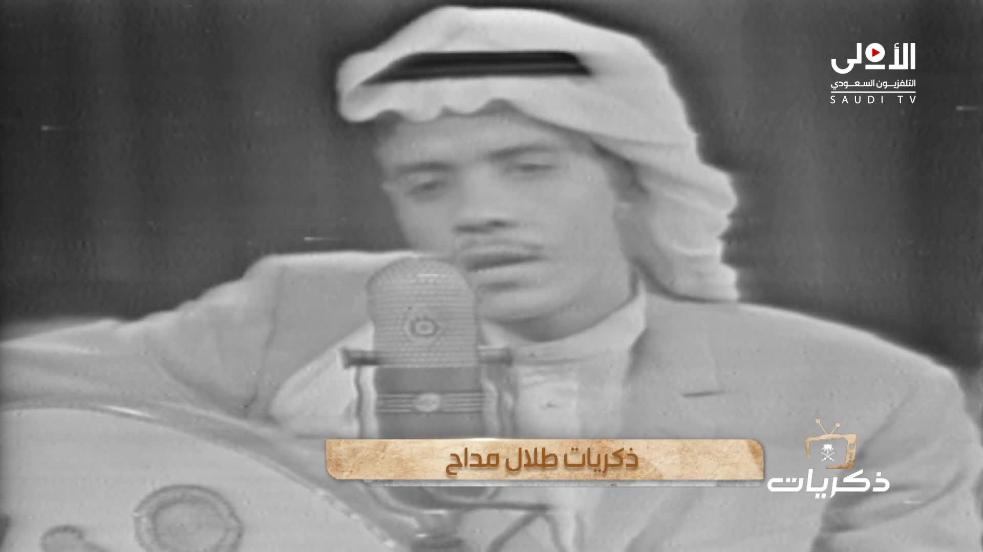 ياويلك من الله ملصق