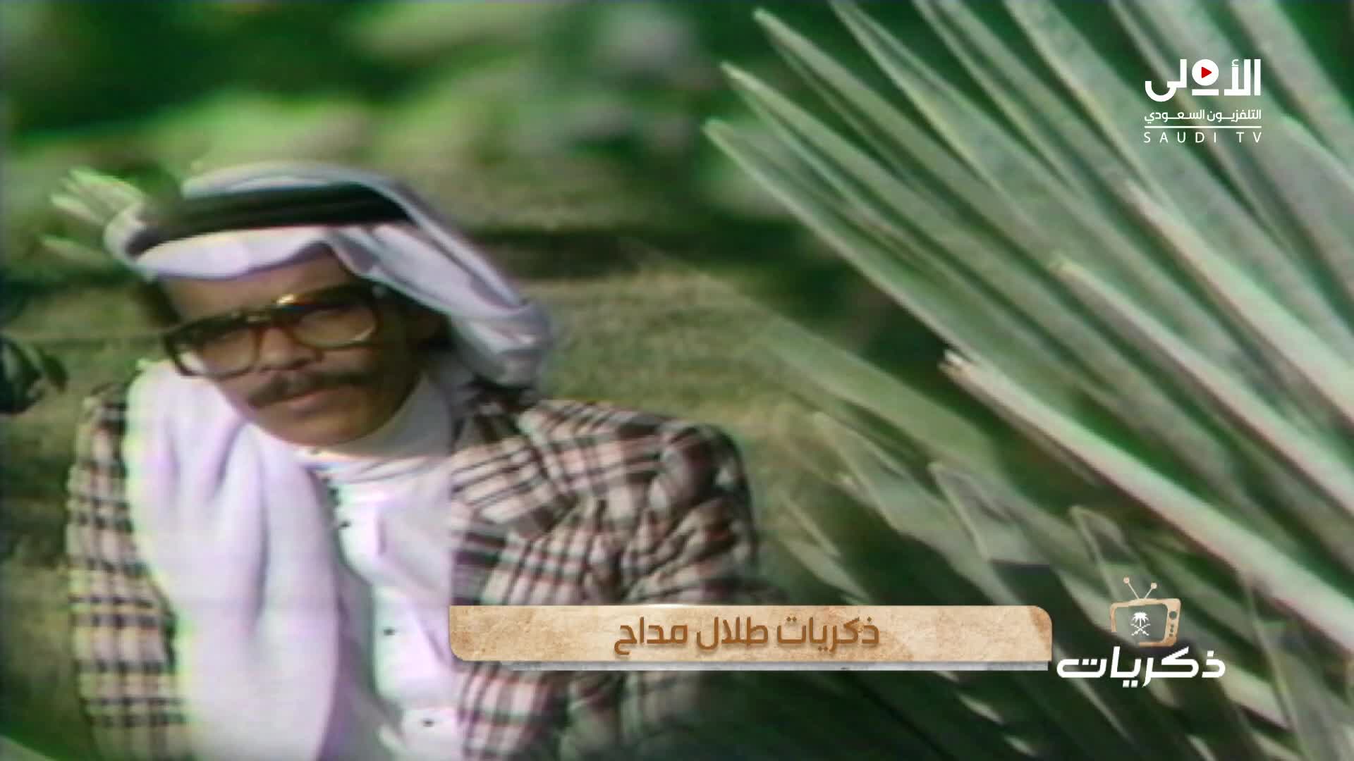 هب النسيم ملصق
