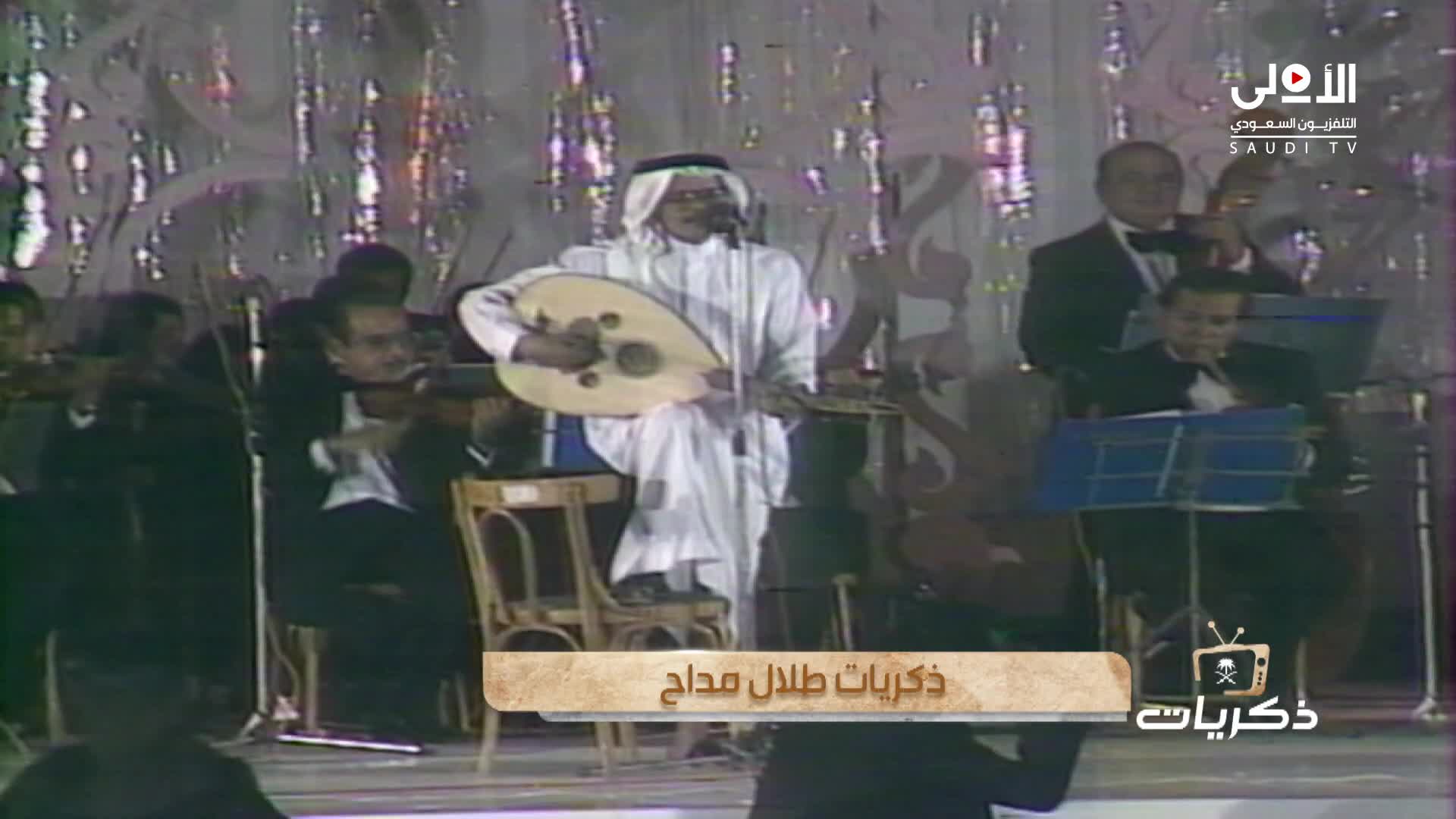يا طفلة تحت المطر ملصق