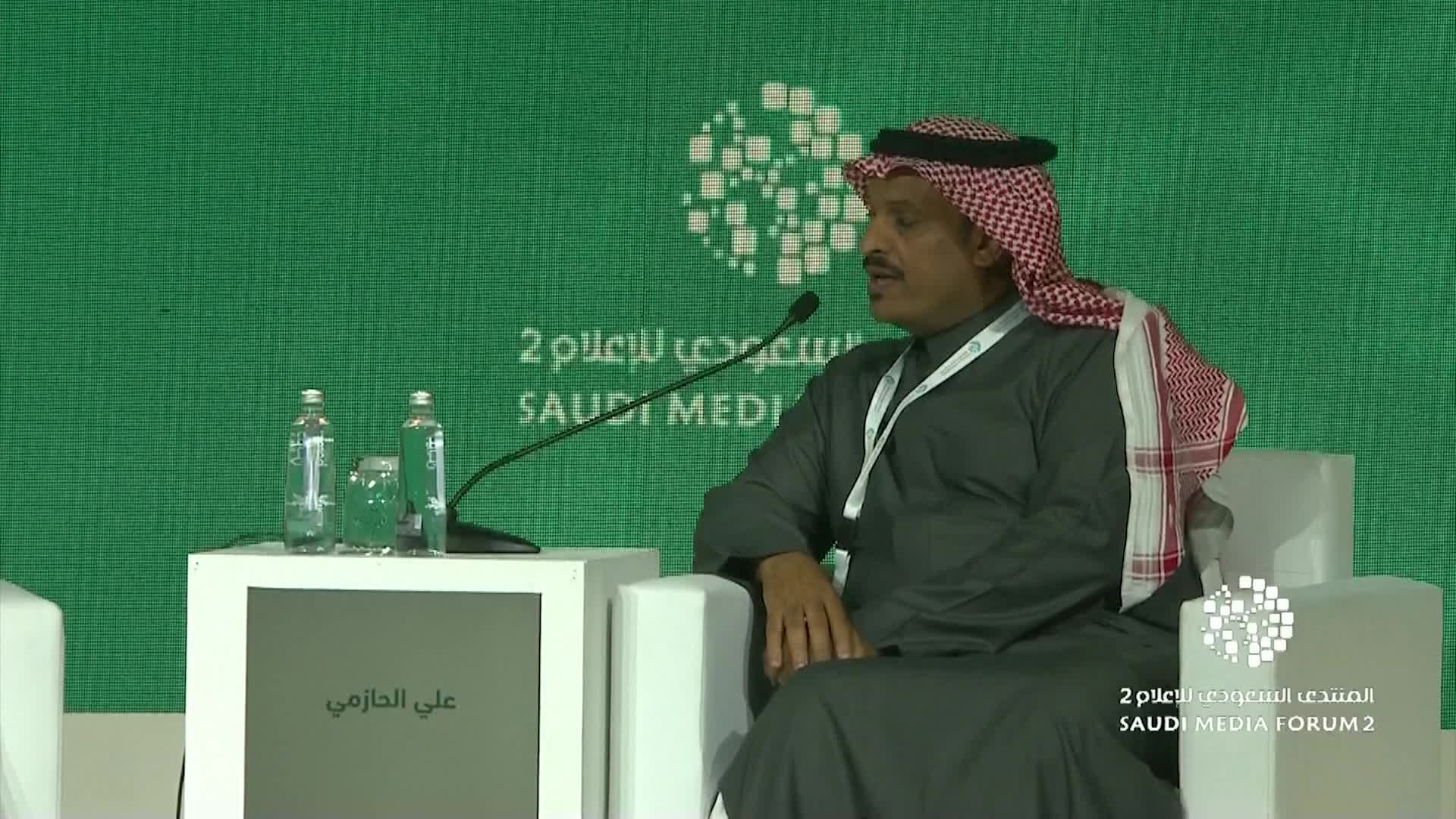 اليوم الثاني: الجلسة 2 ملصق