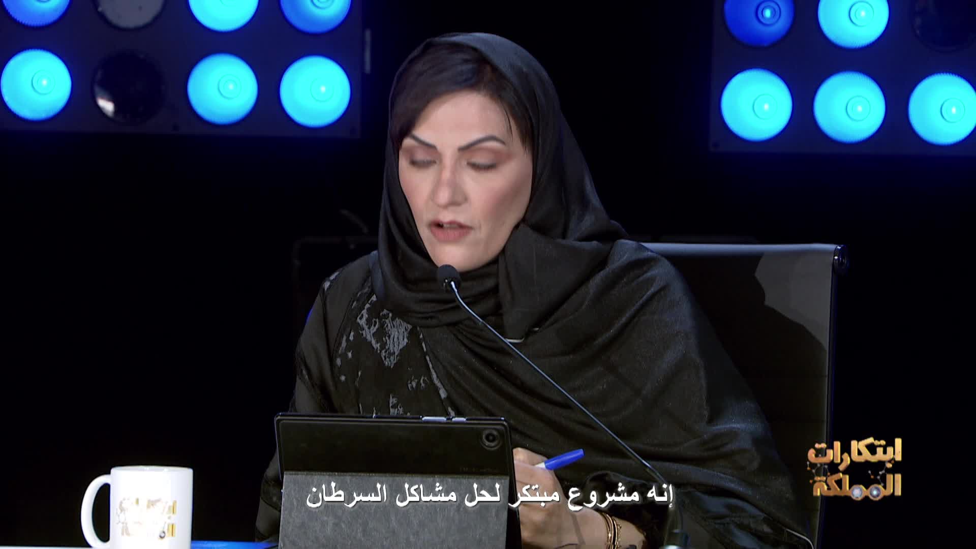 الحلقة 8 ملصق