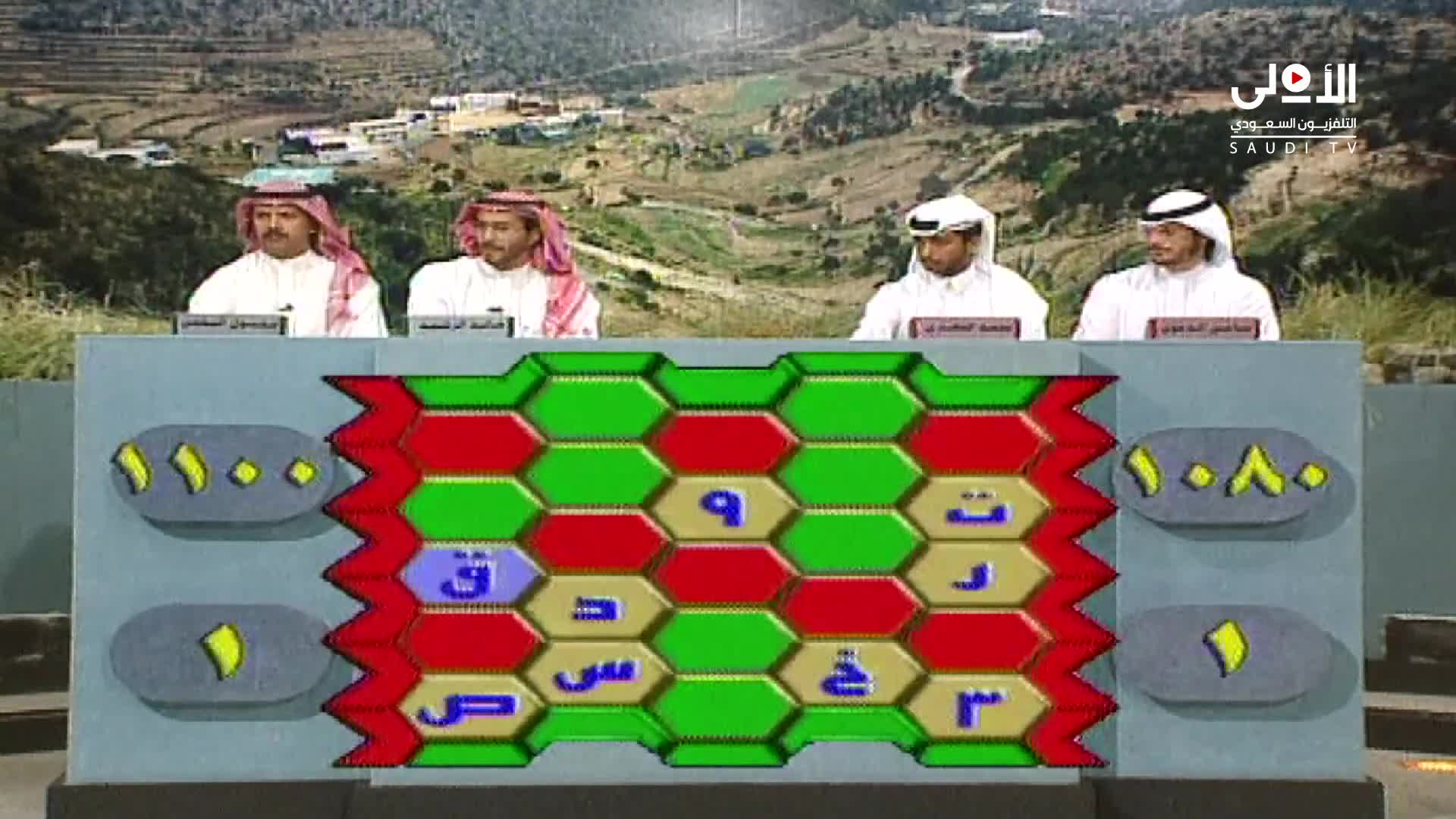 الحلقة 29 ملصق